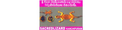 43. திருக்கச்சி (அத்திகிரி)
